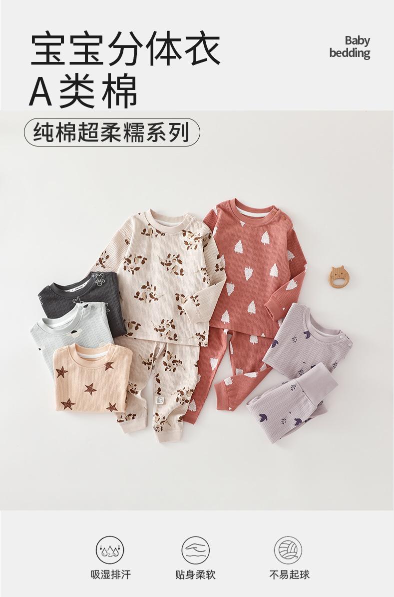 涵宝乐园分体详情_01.jpg