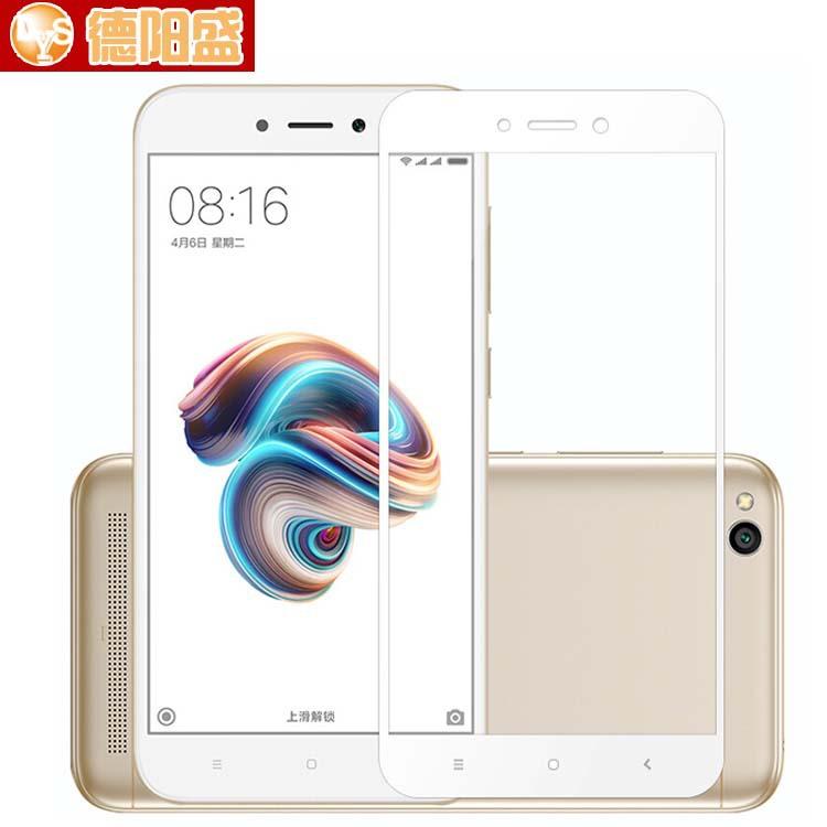hongmi5 b