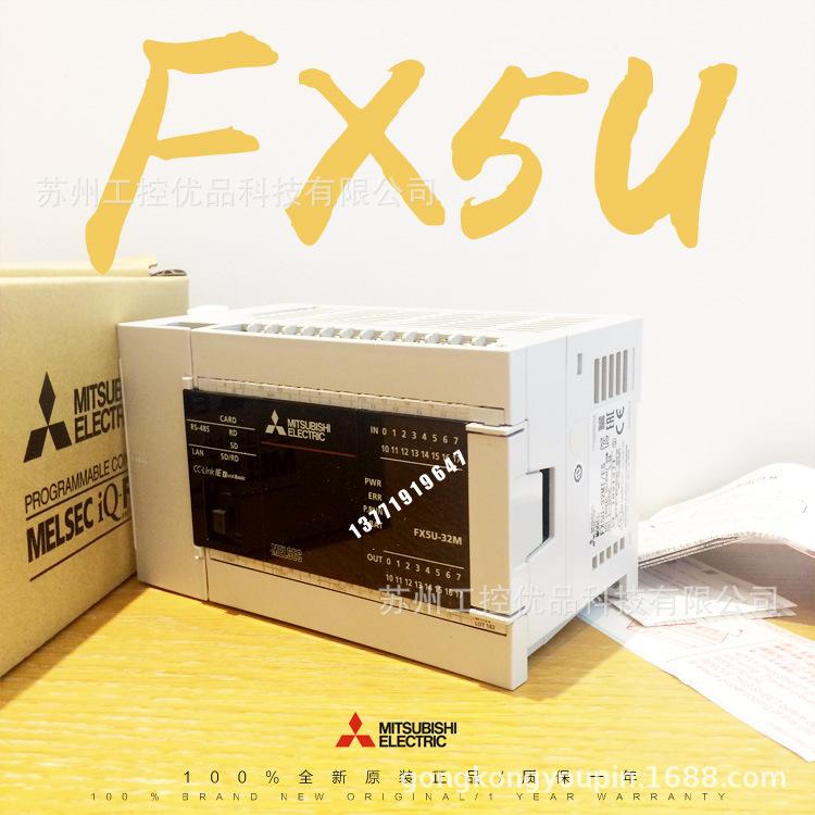 FX5U-32MT-ES--