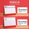 Nuevo Calendario de Escritorio Simple 2027 para Autodisciplina y Gestión del Tiempo, Decoración Creativa de Escritorio de Oficina, Personalizable