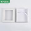 Caja de Empaque para Pestañas Postizas Montadas Fino Edición Industrial Caja Tapa Cielo y Tierra Cinta Imán Densificado Recomendado por el Gerente