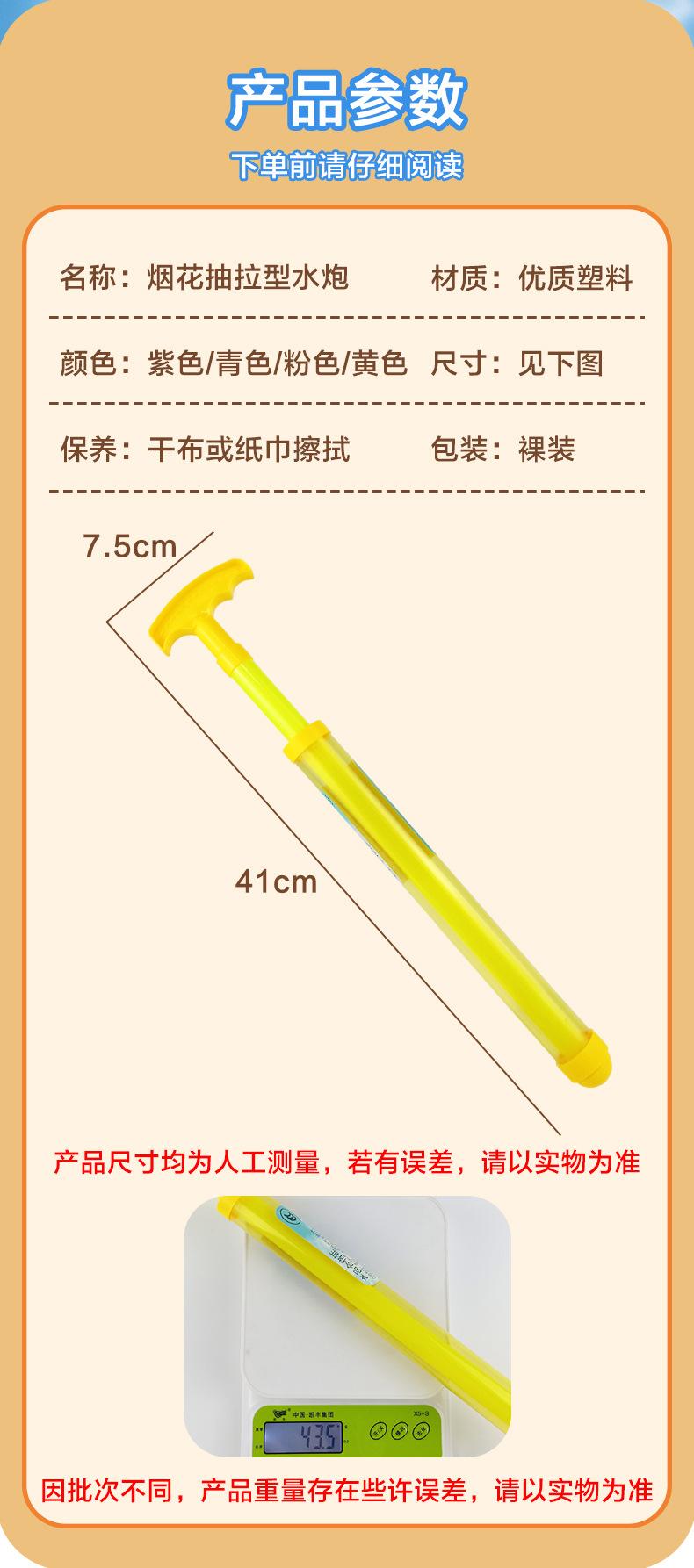 烟花水炮_12.jpg