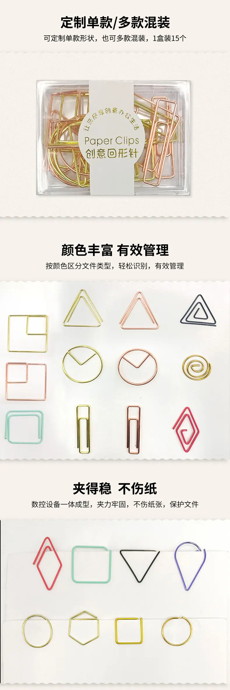 详情预览_08.jpg
