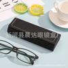 Estuche para gafas de estudiante para hombres y mujeres, simple, portátil, de cuero de alta calidad, retro, fresco, antipresión, caja de almacenamiento para gafas.
