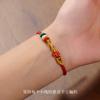 Pulsera de Cuerda Roja del Año del Zodíaco 2026, Pulsera del Zodíaco para el Año de la Serpiente, Tejida a Mano, Se Puede Usar con Colgantes, Regalo para Hombres y Mujeres