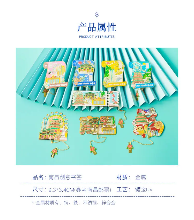 南昌书签_05.jpg