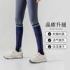 Calcetines Deportivos Niños Primavera y Otoño Cuatro Estaciones Calcetines de Pantorrilla Moda Trendy Combinable Yoga Running Maratón Calcetines para Saltar