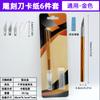 Profesor recomienda cuchillo para tallado de papel para estudiantes de 6 piezas de aleación de aluminio, cuchillo para grabado a color, cuchillo especial para tallado de papel, cortador de papel multifunción