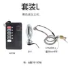 Qiqu descarga eléctrica candado de castidad palo ojo de caballo tapón anal traje combinado de pulso herramientas sexuales SM para hombres juguetes para adultos