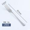 Cuchillo, Tenedor y Cuchara de Acero Inoxidable Estilo Occidental para Vajilla Pública, Juego de Vajilla para Restaurante, Hotel, Cuchillo para Pescado, Arpón, Pala para Pastel, Cuchara Pública