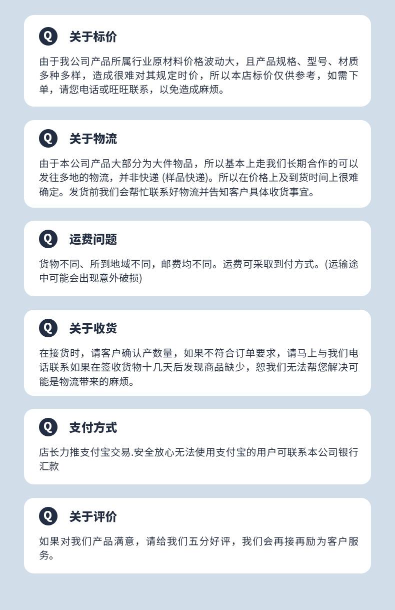 详情页_16