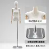 Nuevo expositor de maniquí de cuerpo entero plano estilo coreano para ropa de mujer, ventana de exhibición de medio cuerpo plano, accesorios de maniquí para tienda de ropa