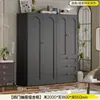 Guarda-Roupa de Aço Preto para Uso Doméstico, Guarda-Roupa Combinado Simples para Quartos de Apartamentos Pequenos, Guarda-Roupa de Metal Estilo Francês em Ferro