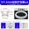 Anillo Protector de Silicona Anillo en Forma de T Almohadilla para Pie Anti-Colisión Amortiguadora Fácil de Instalar Resistente a la Temperatura Cubierta Protectora Ecológico