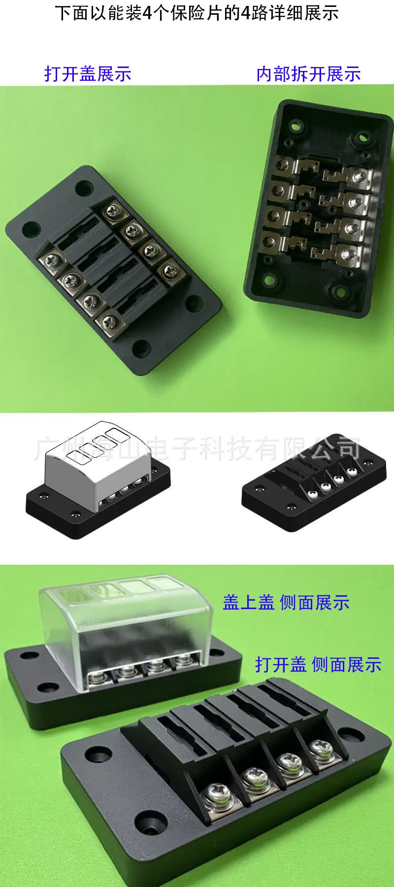 4路详细展示图