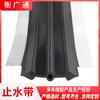 Barreira de Água de Borracha Montada na Traseira, Barreira de Água de Borracha Embutida, Barreira de Água de Borracha com Borda de Aço, Expande ao Ser Exposto à Água, Personalização Guangtong