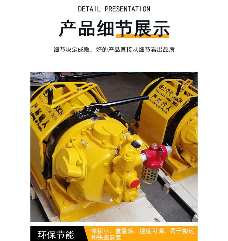 气动绞车_06.png