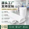 Bolsa de filtro líquido de PP resistente a la corrosión, bolsa de filtro de tela para aguas residuales industriales, bolsa de filtro de micras para acuarios y piscinas, bolsa de filtro de malla de tela