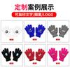 Guantes de Lana Tejidos de Invierno para Niños y Estudiantes Personalizados con Impresión de Logo y Patrones de Texto para Hombres y Mujeres para Calentar y Rendir