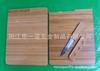A-003Bc Quebra-cabeça Combinado Tábua de Corte de Bambu, Tábua de Corte, Faca de Frutas, Faca de Descascar, Utensílios de Cozinha