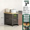 Armario de Almacenamiento Estrecho para Cocina con Cajones Deslizables, Cesta Multifuncional para Frutas y Verduras, Estante de Almacenamiento Multicapa para el Lado del Refrigerador