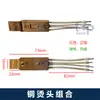 Accesorios para máquina selladora Cabezal de sellado cuchilla de sellado lámina selladora de calentamiento eléctrico tipo M cable conductor de calentamiento cabezal de sellado de aleación totalmente automático Yongchuang