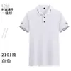 Uniforme de fiesta estudiantil uniforme de clase uniforme de actividad grupal cuello redondo manga corta ropa de trabajo camiseta verano para hombres y mujeres manga media ropa de trabajo