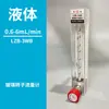 Rotâmetro de Vidro lzb-3wb Gás Ar Nitrogênio Oxigênio Líquido Água Tubo de Vidro Flutuador Medidor de Vazão