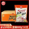 Caixa Inteira de Tempero em Pó Anji 900g para Refogados, Arroz Frito, Salgadinhos, Macarrão de Arroz Refogado, para Realçar Sabor e Aroma