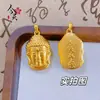 Joyería de Oro de Estilo Chino Nacional de Moda Nuevo Colgante de Collar con Cabeza de Buda del Mismo Estilo para Hombres y Mujeres Ajustable Collar con Colgante de Cuerda Negra de Buda Dorado