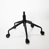 Silla giratoria, silla de computadora, silla de ocio, silla negra elevada de cinco estrellas, accesorios para sillas, marco de patas, base, soporte