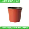 Macetas de Dos Colores, Macetas para Plantar y Plántulas, Recipientes Nutritivos, Macetas de Plástico Grueso Desechables para Jardinería de Plantas Verdes, Macetas para Suculentas para Cultivo