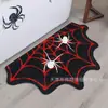 Alfombra de suelo de cachemira sintética con forma de fruta dopamina, bonita alfombra de baño, absorbente de agua, antideslizante, resistente a la suciedad, adecuada para el lado de la cama del dormitorio