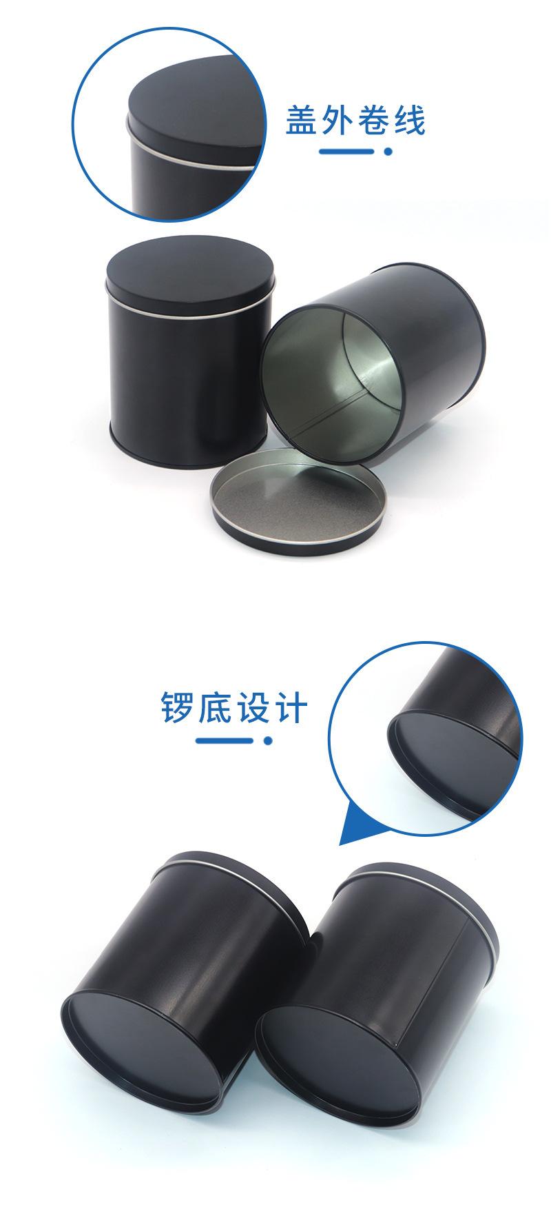 鑫鹏达2023详情茶叶罐_10.jpg