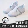 Tênis de lona para meninos, sapatos brancos formais, sapatos de performance, sapatos para gincana estudantil, tênis de lona para jardim de infância, sapatos de tecido branco puro