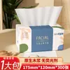 60 Pacotes de Papel Toalha, 300 Folhas, Guardanapos de Tamanho Grande, Caixa Fechada, Pacote Familiar, Papel Higiênico, Lenço de Papel Facial Df