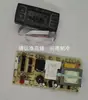 Termostato para vitrina refrigerada de sobremesa SF-102, Refrigerador Laocheng Lauter, Accesorios del controlador de la placa base del congelador Hema