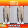 Pantalones Deportivos Casuales Rectos de Seda de Hielo para Hombre, Delgados, Modernos, de Secado Rápido, Versátiles para Verano