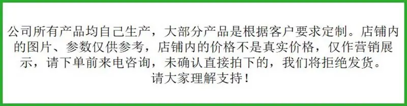 温馨提示内容.jpg