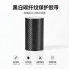 Textura de Fibra de Carbono Cinta de Protección para Coche Pegatina Anti-Rayones para Borde de Puerta de Coche Tira Decorativa Interior Autoadhesiva Resistente al Desgaste Anti-Fricción para Carrocería de Coche