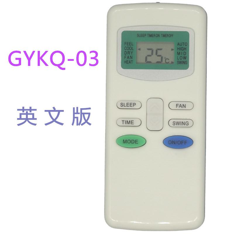 GYKQ-03 英文版