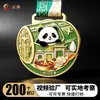 Festival Gastronômico do Panda de Sichuan: Medalhas de metal personalizadas com acabamento em esmalte cozido para competições, maratonas e eventos esportivos