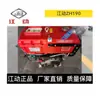 Motor Diesel Monocilíndrico Jiangdong 16 18 25 28 32 Cavalos de Potência Vermelho Refrigerado a Água Trator Todas as Séries