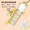 Gran Venta Desodorante Desodorante Roll-On Líquido Fresco y Cómodo Anti-Sudor Olor Olor Corporal Fragancia Duradera Bola de Rodillo Venta al por Mayor de Fábrica
