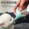 Biberón para mascotas para gatos y gatitos, adecuado para gatos y perros, resistente a las mordeduras y anti-asfixia, tetina para alimentar cachorros