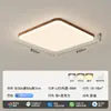 Lámpara de Techo para Sala de Estar con Veta de Madera de Nogal Estilo Mid-Century, Amigable con la Vista, Gama Alta, Creativa, Única, Retro, Paquete Completo para Toda la Casa