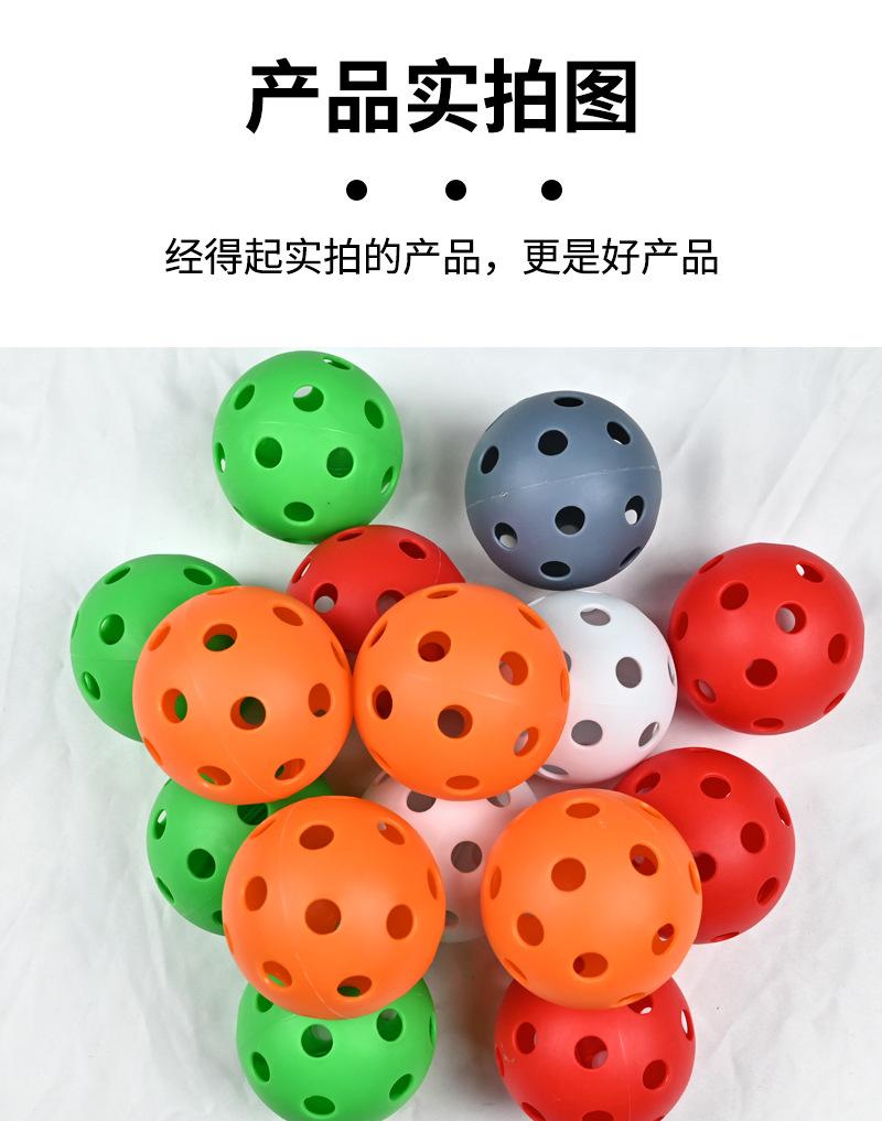 皮克球详情页_11.jpg
