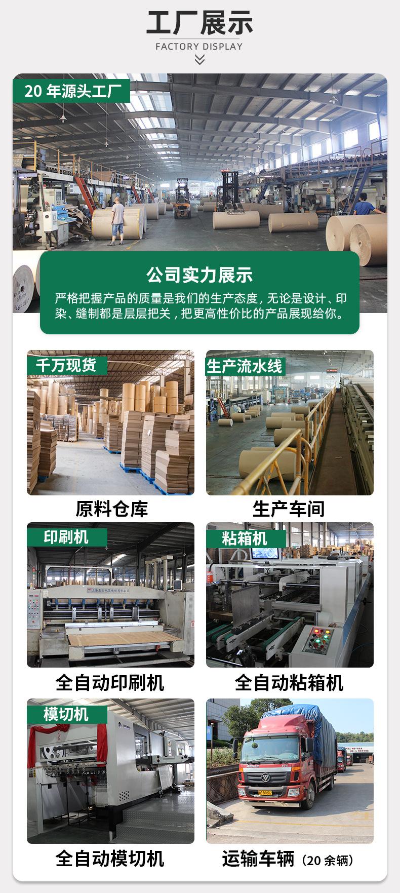 大纸箱详情页_07.jpg