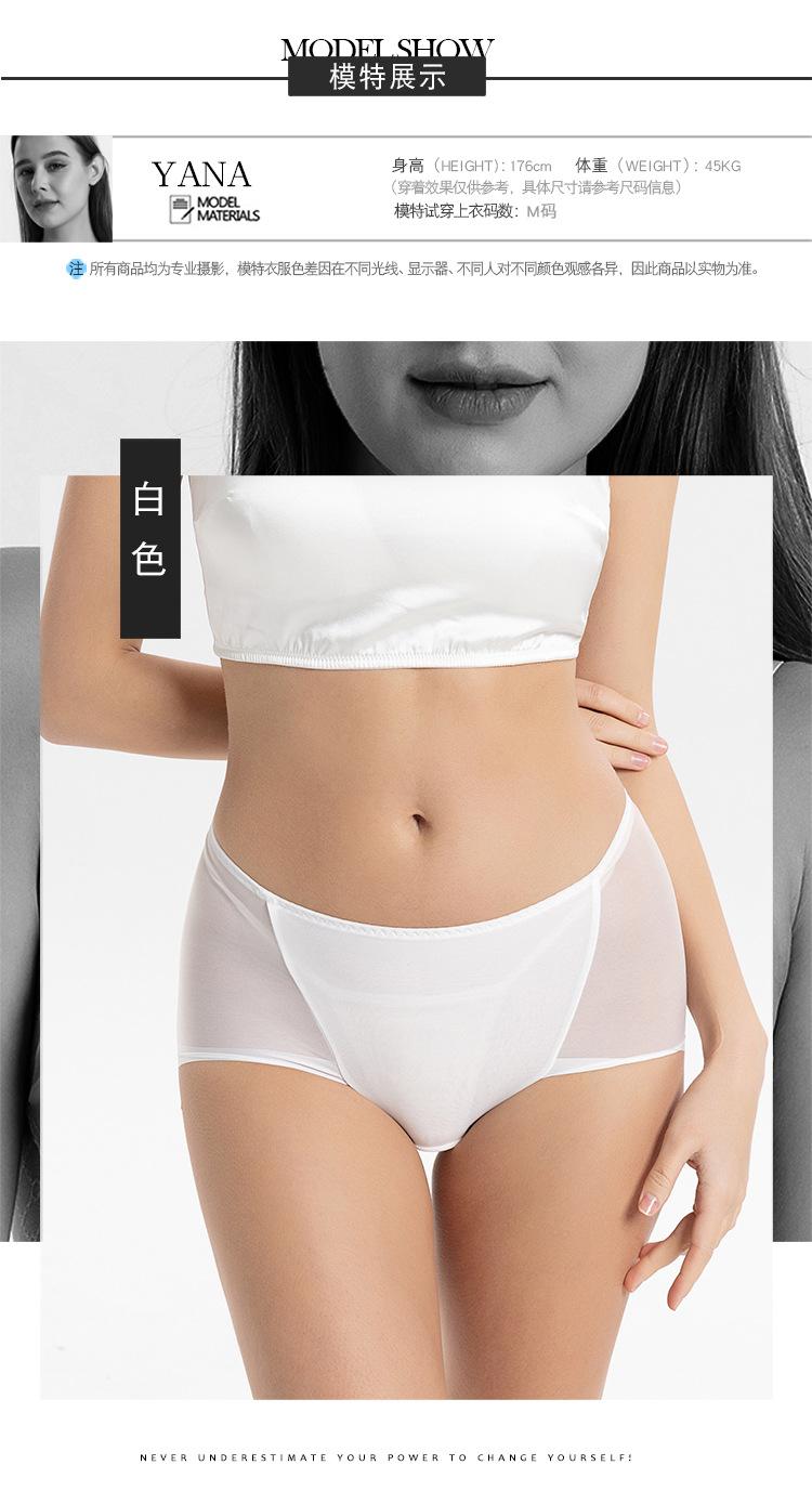 HL24010薄款平角-750_10.jpg