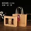 Caja de Regalo de Miel Caja Vacía Caja de Empaque Universal Pasta de Pera Otoñal Caja para Dos Botellas Dos Jin Cuatro Jin Logo de Miel